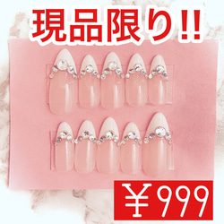 ネイル ネイルチップオーダー ガラスフレンチ 埋め尽くし ちゅるん 韓国 蝶々 オーダー】オーロラ 蝶々 ガラスフレンチ ネイルチップ