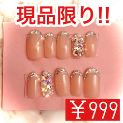 オーダー】ニュアンス ミントブルー ネイルチップ ネイルチップ