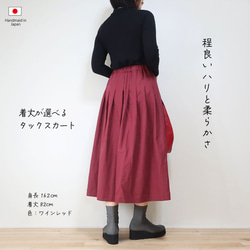 長度可選擇→82cm或87cm❣️常規褶裙（免費/9色） 第6張的照片