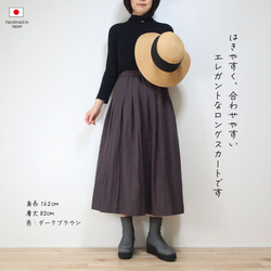 長度可選擇→82cm或87cm❣️常規褶裙（免費/9色） 第7張的照片