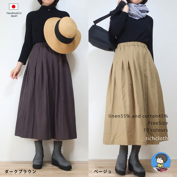 長度可選擇→82cm或87cm❣️常規褶裙（免費/9色） 第11張的照片