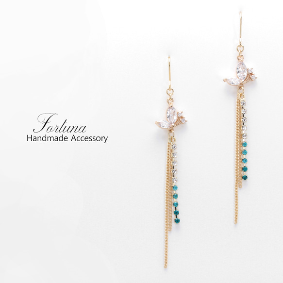 Long Butterfly~BLUE~(832) ピアス/イヤリング/ノンホールピアス/樹脂 