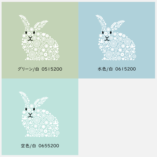 うさぎのパネル M-716【全10色】/白 ファブリックパネル タペストリー  