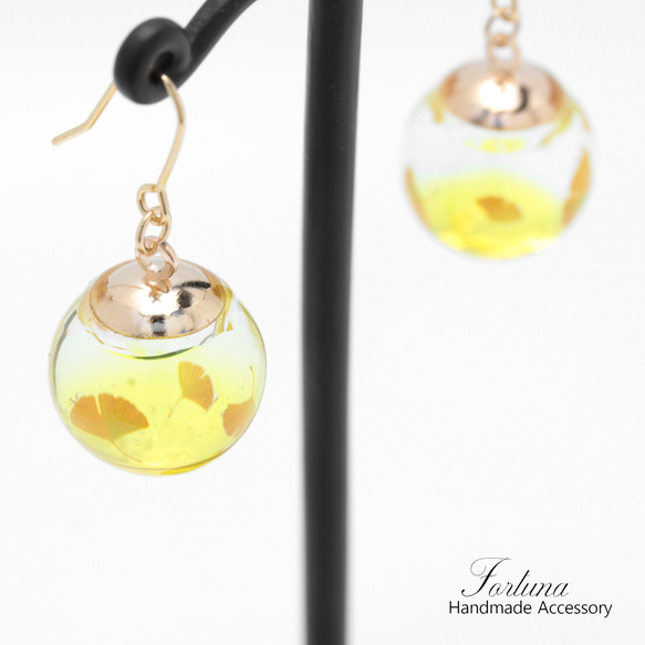 水に浮かぶ銀杏(859) ピアス/イヤリング/ノンホールピアス/樹脂ピアス 