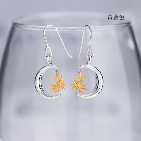 三日月と紅葉ピアス（黄金色） 4枚目の画像