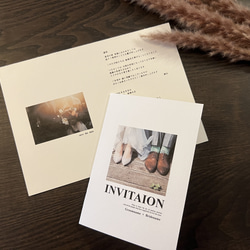 結婚式 招待状 二つ折り 本状 1枚目の画像