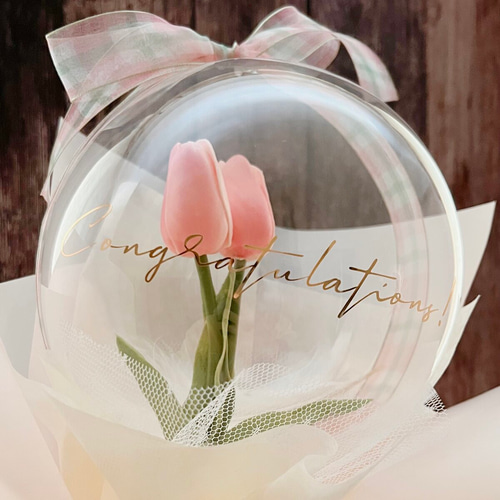 推し活チューリップバルーンブーケ 〜名入れメッセージ対応・透明