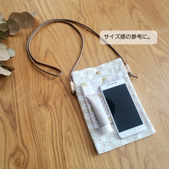 ぷくまる刺繍のスマホショルダー/サコッシュ＊マスタードイエロー\\ギフトにも// 9枚目の画像