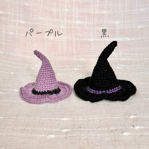 ハロウィン 魔女帽子 うさぎ・ペット・ぬいぐるみ ペット服
