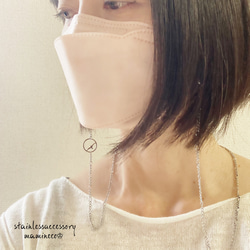オールステンレス製 マスクチェーン カモメモチーフ付き フィガロチェーン 男女兼用 1枚目の画像