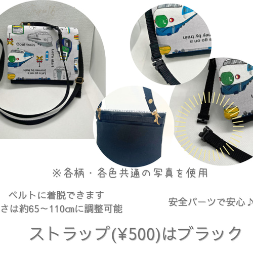 話題の行列 No.1122 移動ポケット3ポケットファスナー付 財布・ケース・小物入れ