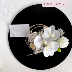 【№133】《紫陽花と胡蝶蘭の髪飾り》結婚式/白無垢/色打掛/成人式/和装/卒業式/袴/振袖 6枚目の画像