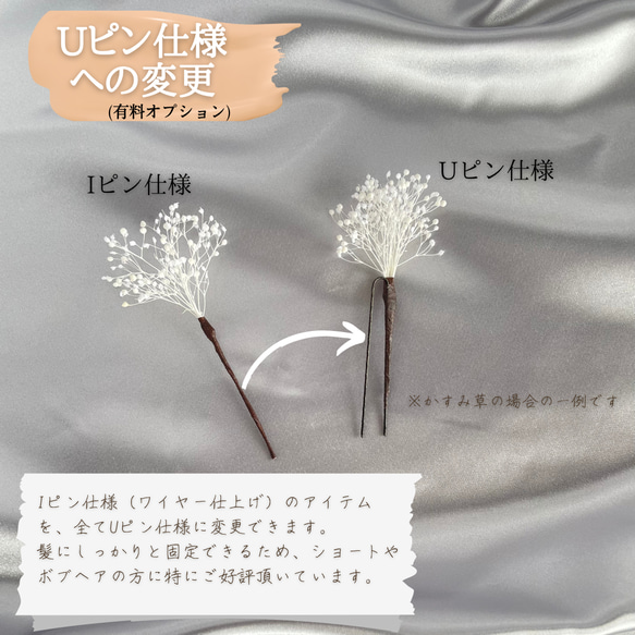 【№133】《紫陽花と胡蝶蘭の髪飾り》結婚式/白無垢/色打掛/成人式/和装/卒業式/袴/振袖 16枚目の画像