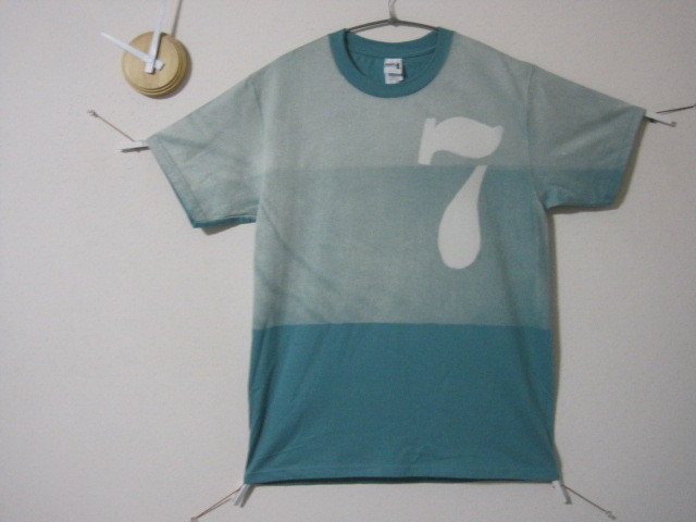 ＊1点　ざっくりトリコグラデ　ラージナンバー【７】　和/モダン/ミリタリー/パッチ/ゼッケン/ブロック/ボーダー