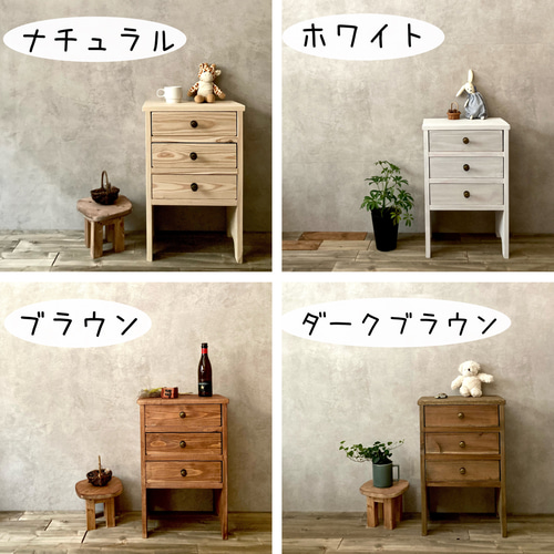 チェスト 扉 ソファーサイドテーブル かわいい 四つ脚 木製 チェスト 扉 ソファーサイドテーブル かわいい 四つ脚 木製