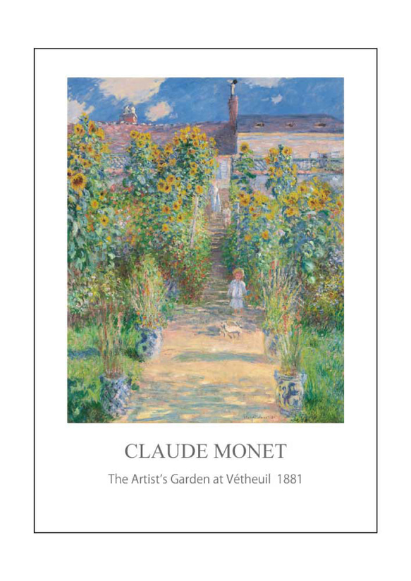 クロード モネ、風景画、ポスター、ヴェトゥイユの画家の庭、シンプルモダン、北欧スタイルに、玄関、リビング【M-0173】 12枚目の画像