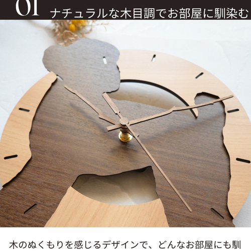 とびだしわんこクロック_ミニチュアシュナウザー_壁掛け時計