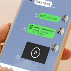 オープニング動画（LINE風） 5枚目の画像
