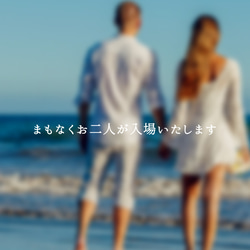 オープニング動画（LINE風） 6枚目の画像