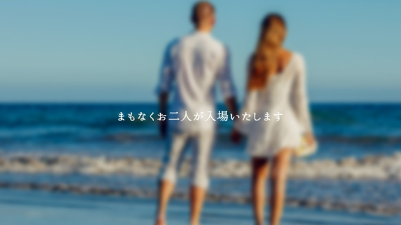 オープニング動画（LINE風） 6枚目の画像