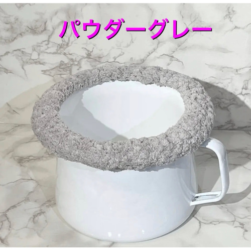 野田琺瑯オマルカバー❤️4個セット✨20センチホーローおまる／オムツ