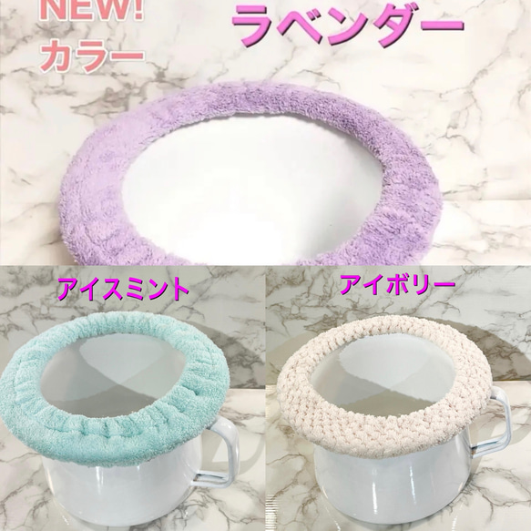 野田琺瑯オマルカバー❤️3個セット/20センチホーローおまる