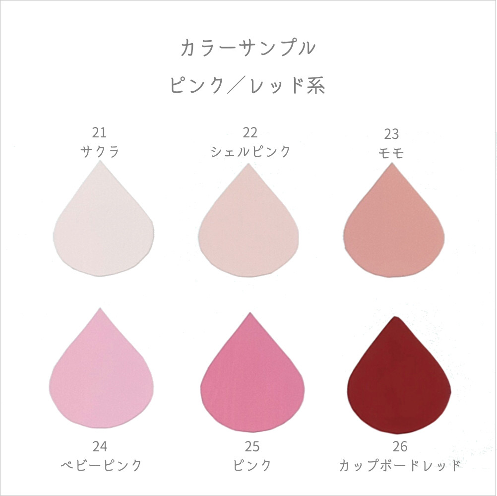 ツーステッパーロング（ツートン）