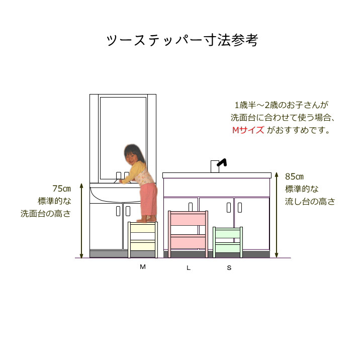 ツーステッパーロング（ツートン）