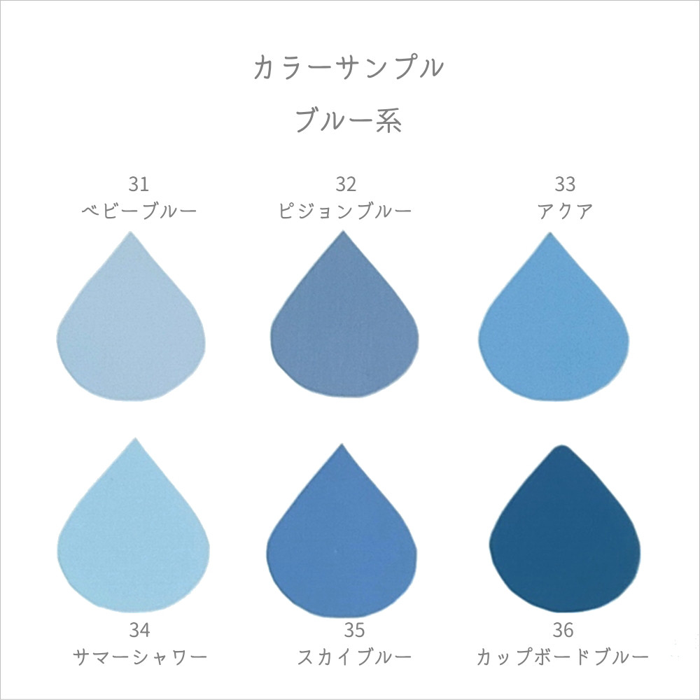 ツーステッパーロング（ツートン）