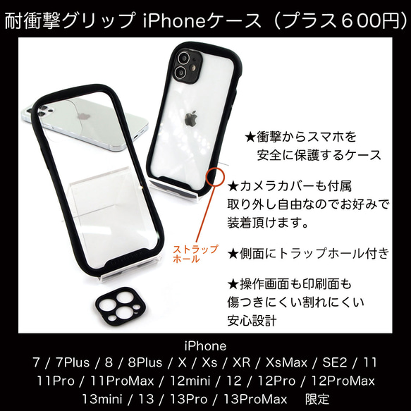 ハッピー♡ iPhoneケース　トラネコの女の子　ピンク☆　【送料無料】 5枚目の画像