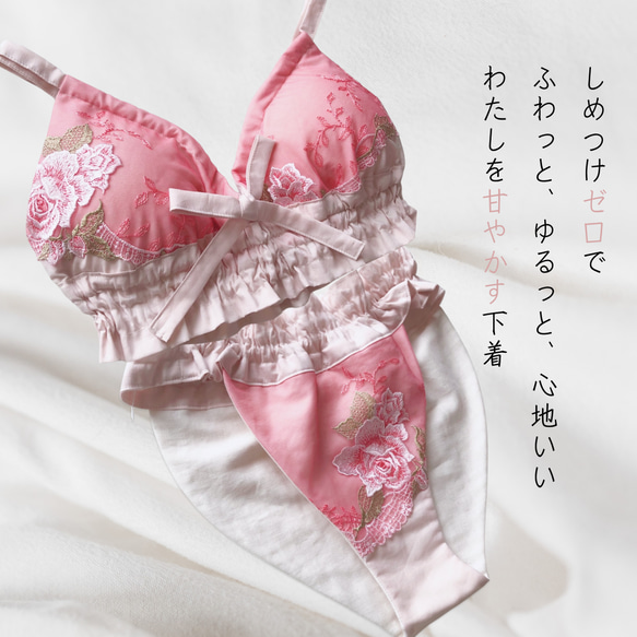 国産綿生地＆高級レース*handmadeルナふんどしパンツ＆ブラセット*クロエ 国産綿生地＆高級レース仕立*ルナふんどしパンツ＆ブラセット