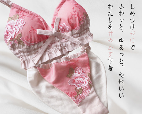 国産綿生地＆高級レース仕立*ふんどしパンツ＆ブラセット*クロエ