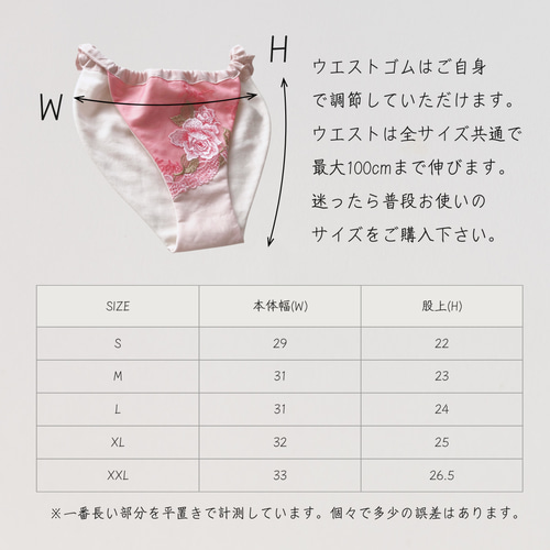 国産綿生地＆高級レース*handmadeルナふんどしパンツ＆ブラセット*クロエ 国産綿生地＆高級レース仕立*ルナふんどしパンツ＆ブラセット