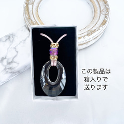 美麗的長項鍊，施華洛世奇水晶和紫水晶 第4張的照片