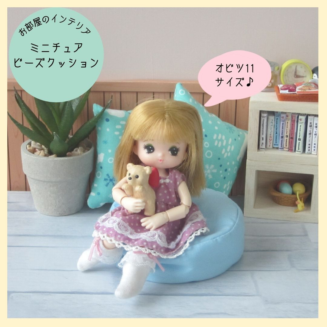 ミニチュア ナチュラルbox dollちゃん＆クマちゃん(ピンク)