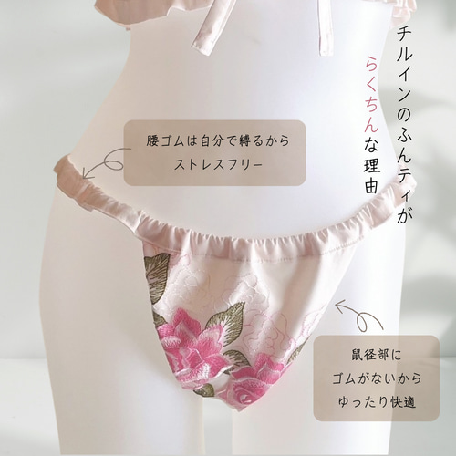 国産綿生地＆高級レース仕立*ふんどしパンツ*クロエ*新品*最高品質