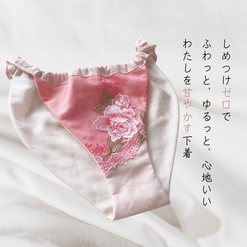 国産綿生地＆高級レース仕立*ふんどしパンツ*クロエ*新品*最高品質 
