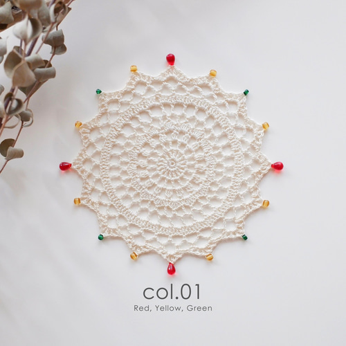 人気No.1✨】11cmマルチカラー ビーズの縁取り レース編み ドイリー