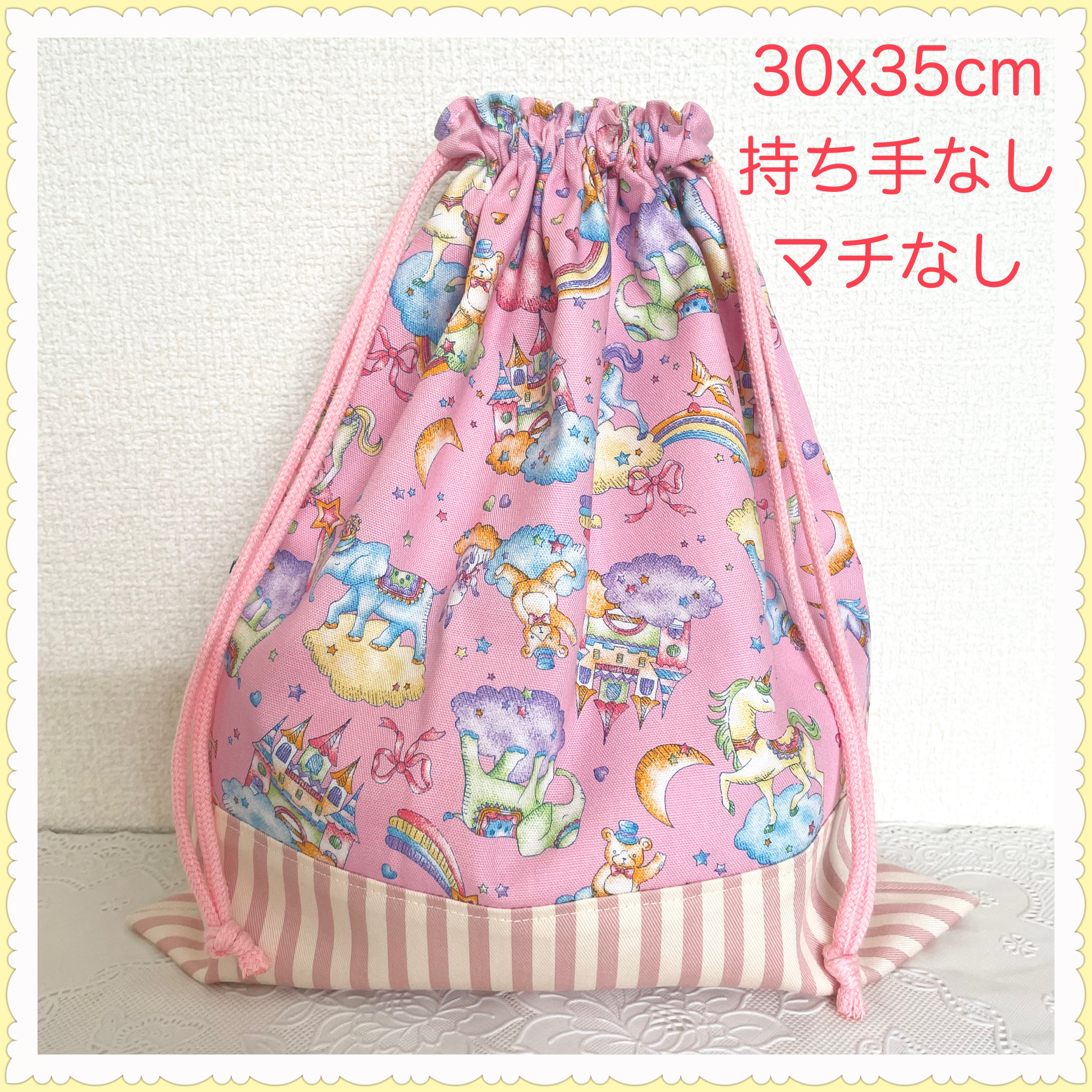 絵本袋　体操服入れ　上履き袋　☆ユニコーン 楽天市場】巾着袋 大 女の子 ユニコーン パープル 体操着入れ