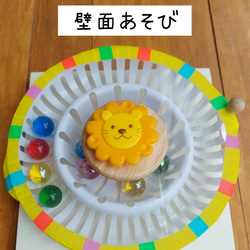 壁面あそび★手作り玩具　保育教材　赤ちゃんおもちゃ 1枚目の画像