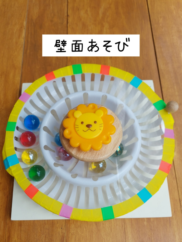 壁面あそび★手作り玩具　保育教材　赤ちゃんおもちゃ 1枚目の画像