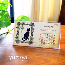 ２０２３年 卓上カレンダー　黒猫とメヘンディ 1枚目の画像