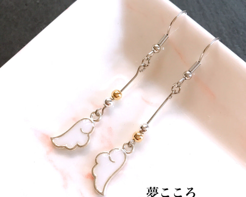 ✨天使の羽✨  ①   イヤリング価格となっております ☆ラスト1点☆天使の羽 イヤリング イヤリング