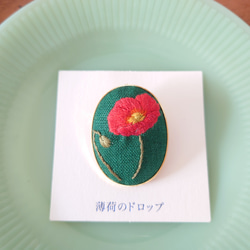 刺繍ブローチ「ポピー グリーン」 1枚目の画像