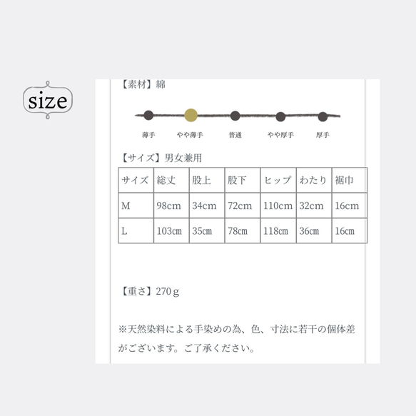 iroha /木綿テーパードパンツ/草木染め 【紅藤色】 16枚目の画像