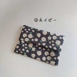 ミニポケットティッシュケース 裏地つき☆花柄 リトルハピネス デコレクションズ 4枚目の画像