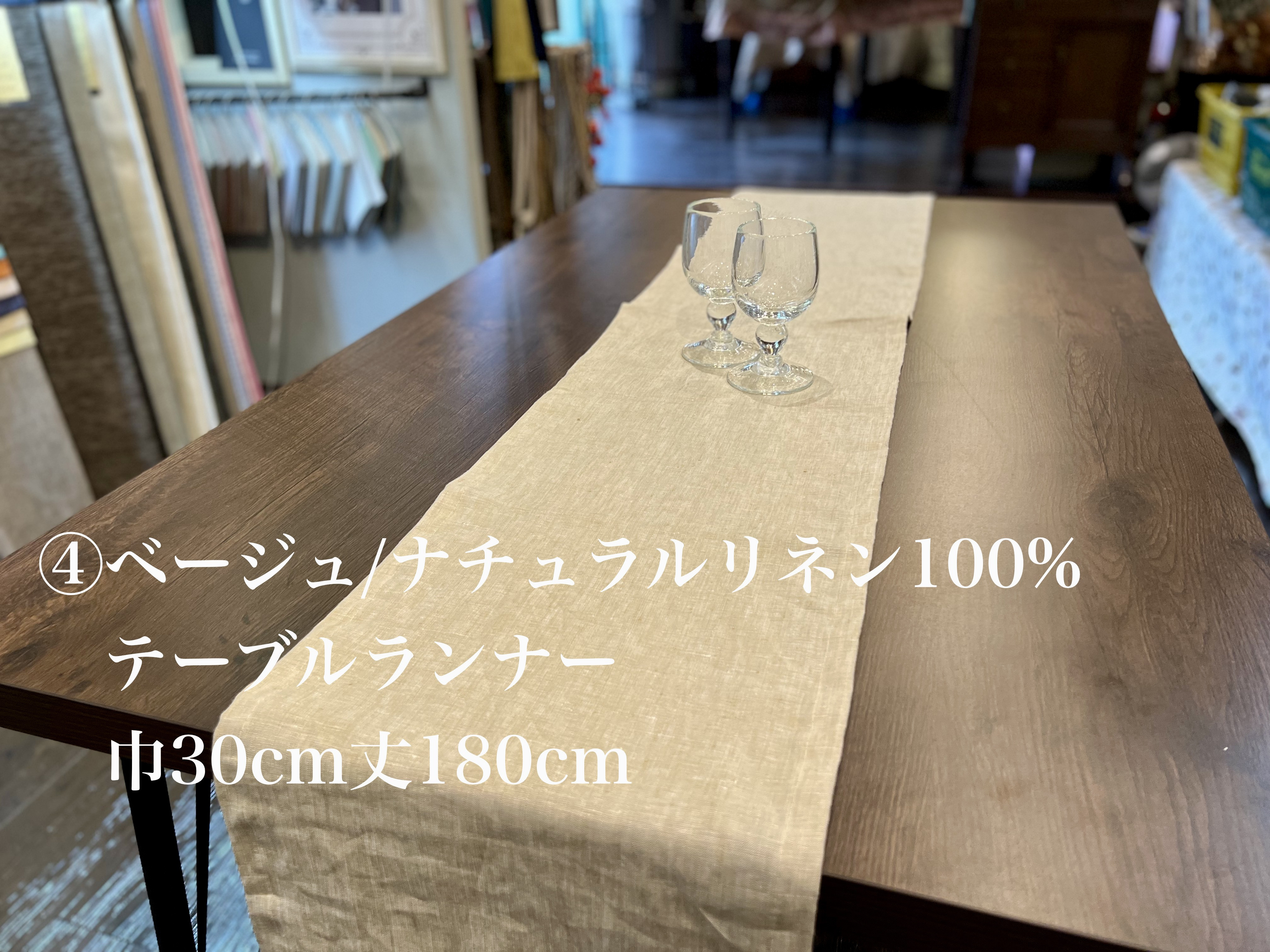 チェコスロバキア製　テーブルクロス　リネン麻100%