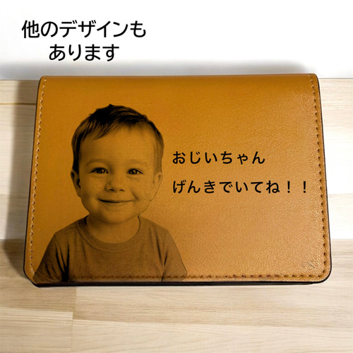 オリジナル カードケース こども イラスト 絵 オーダーメイド パス