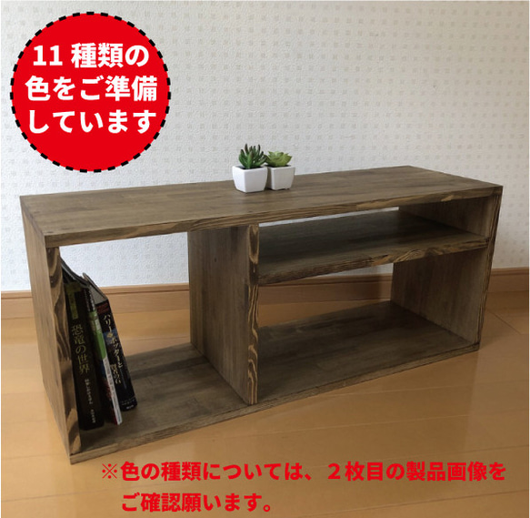 ラック テレビ台 テーブル サイドテーブル No.1 ラック テレビ台 テーブル サイドテーブル No.1
