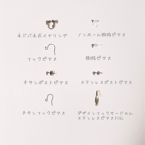 オーダーメイド】うちの子の小さなフェザーイヤリング/ピアス オーダーメイド】うちの子の小さなフェザーイヤリング/ピアス